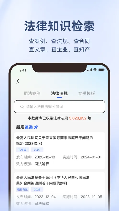 ����2026���°汾v2.3.6 ��Ѱ�
