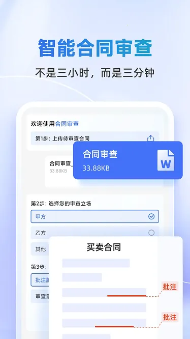 ����2025���°汾