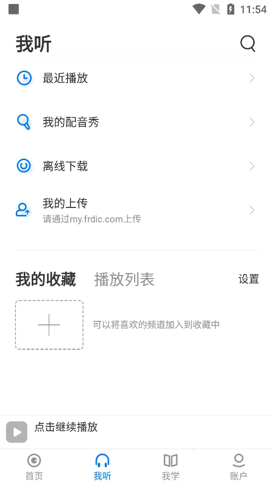 ÿ�շ�������2026����v26.4.0 ��׿��