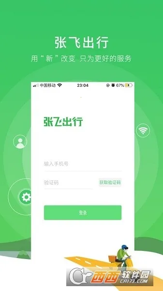 �ŷɳ��������ֻ���