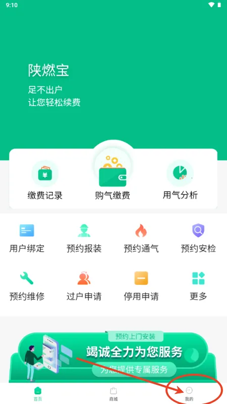 ��ȼ�������ֻ���
