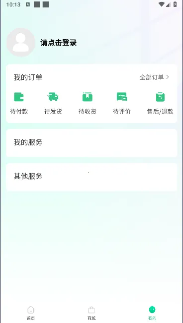 ��ȼ�������ֻ���v1.2.9 ��Ѱ�