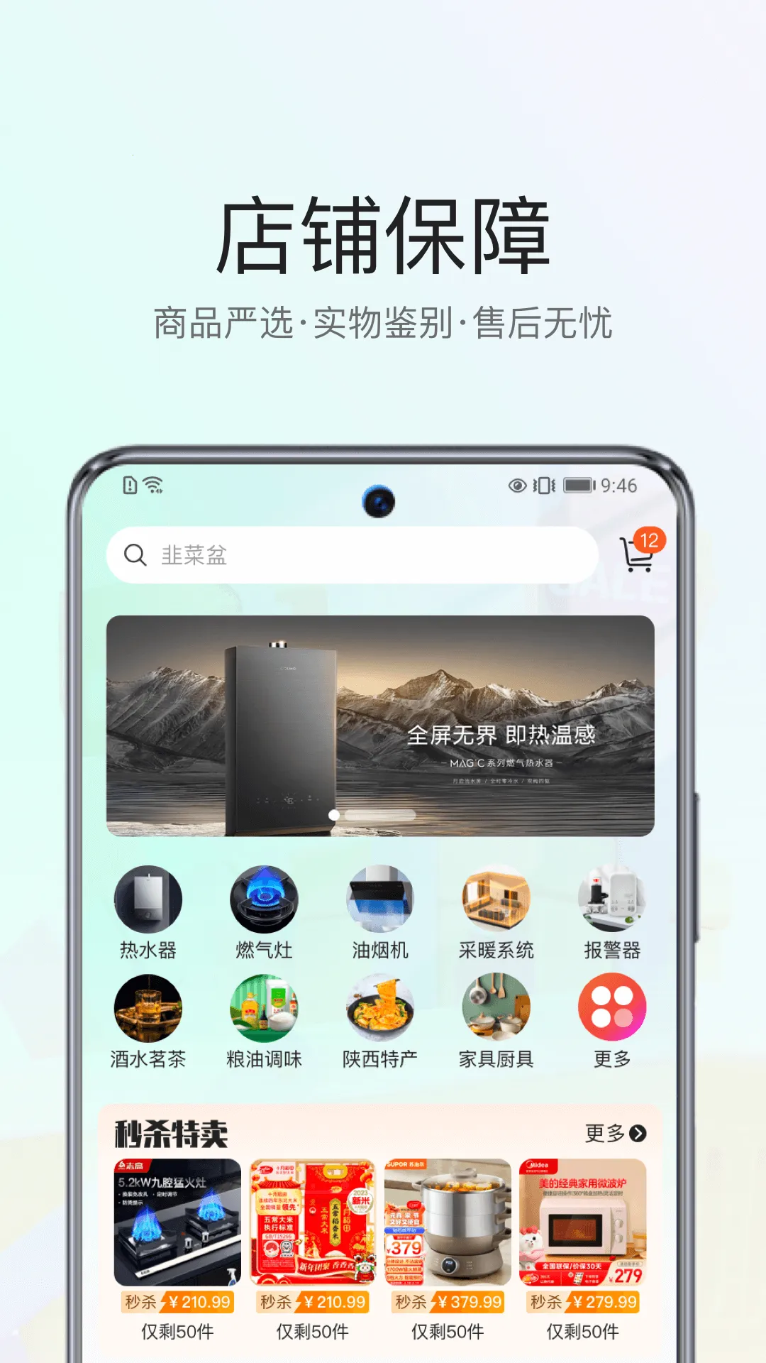 ��ȼ�������ֻ���v1.2.9 ��Ѱ�