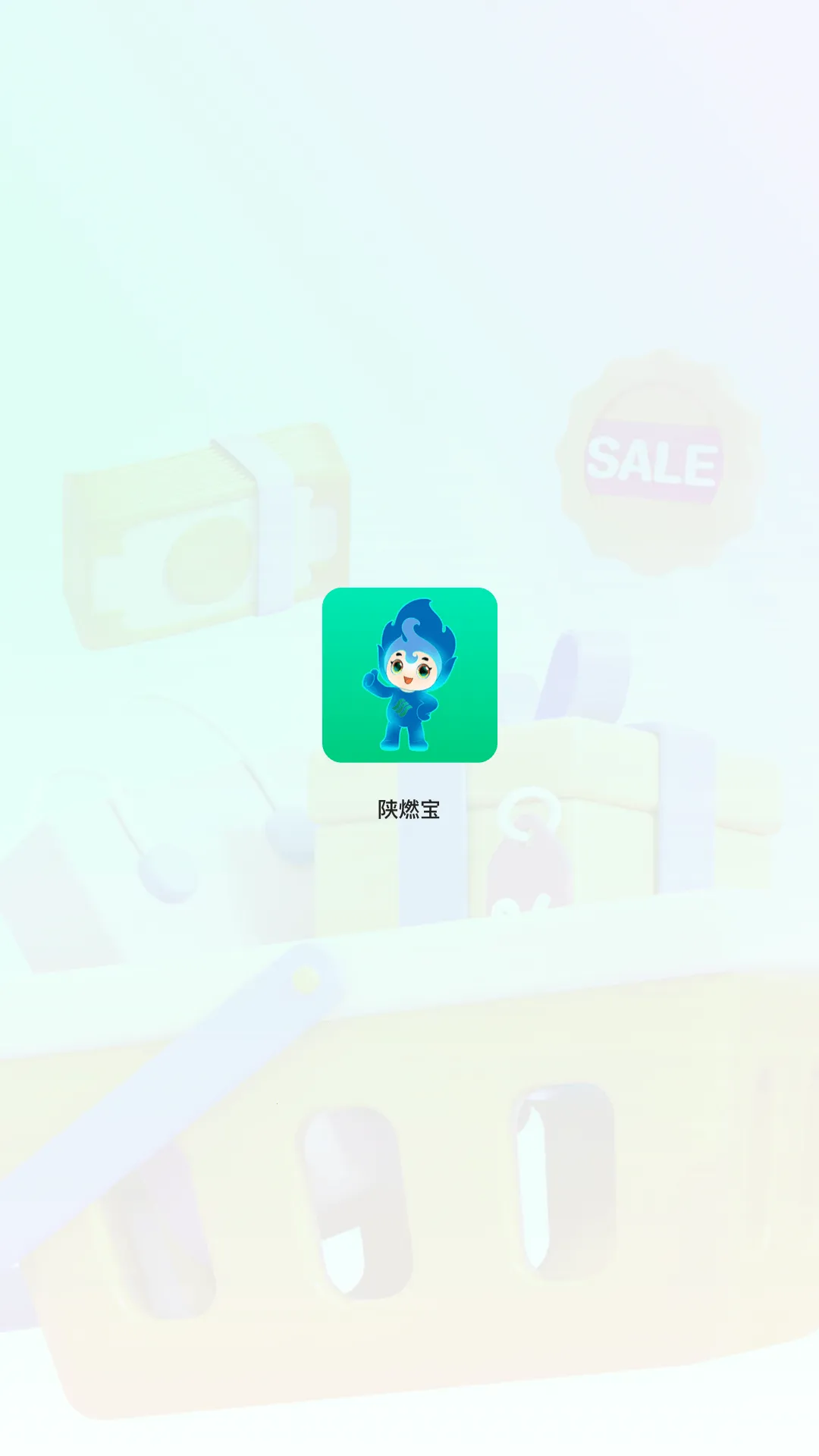 ��ȼ�������ֻ���v1.2.9 ��Ѱ�