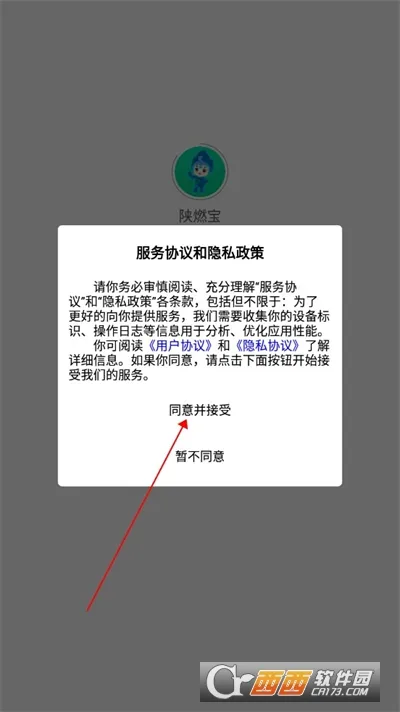 ��ȼ�������ֻ���