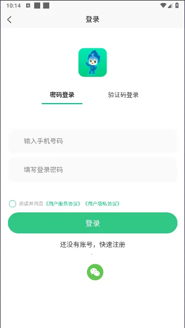 ��ȼ�������ֻ���v1.2.9 ��Ѱ�
