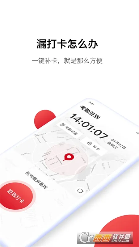 Hi�޹���(�޹����칫)v1.3.8 �ֻ���