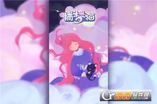 ����è��׿���ֻ���v0.9.2 ��׿��