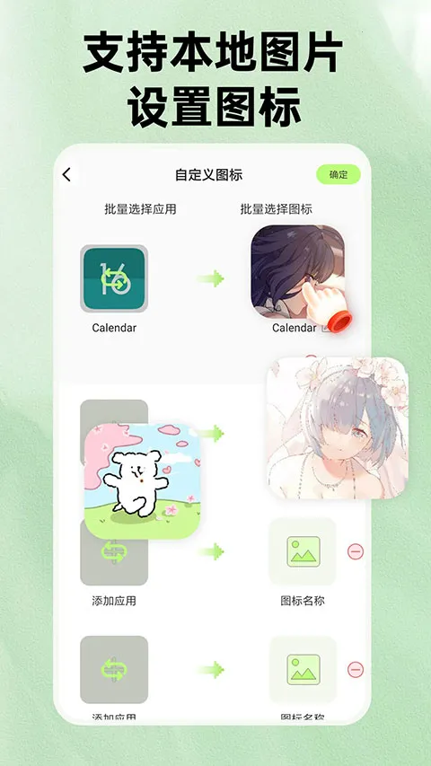 ���ٻ�ͼ��(�ֻ���ͼ��)v1.0.7 ��Ѱ�