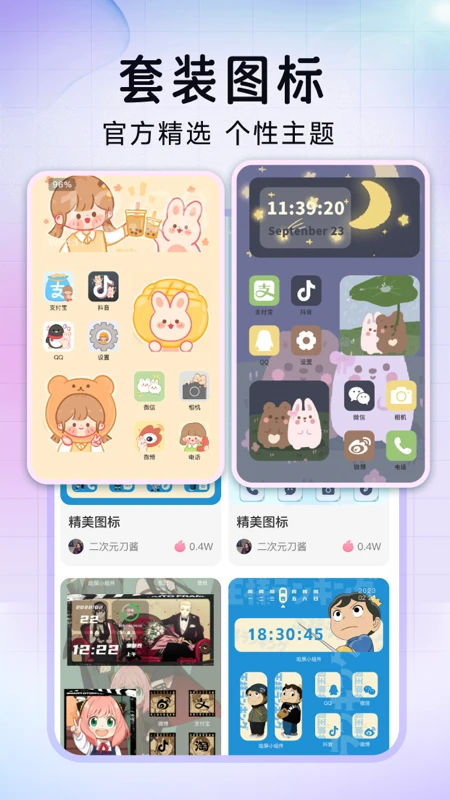 ���ٻ�ͼ��(�ֻ���ͼ��)v1.0.7 ��Ѱ�