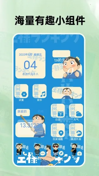 ���ٻ�ͼ��(�ֻ���ͼ��)
