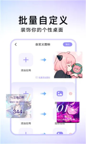 ���ٻ�ͼ��(�ֻ���ͼ��)