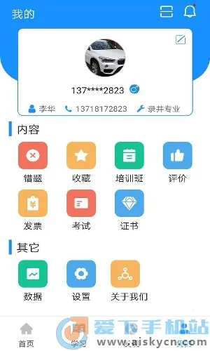 �������(������ѵƽ̨)v1.8.17 �ٷ���