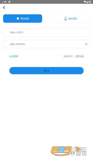 �������(������ѵƽ̨)v1.8.17 �ٷ���