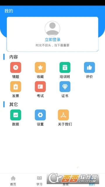 �������(������ѵƽ̨)