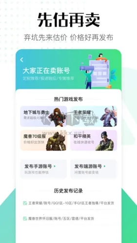 �˺�ţ2025�ٷ����°汾