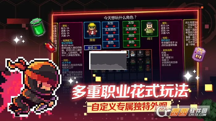 �Գ�½��(��ɫð����Ϸ)v2.24 ��׿��