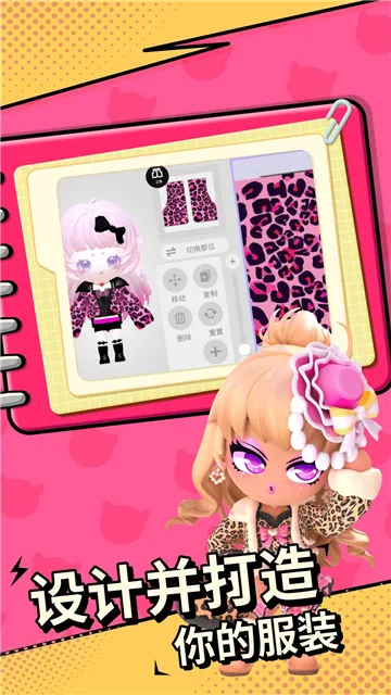 ���ŵٵ�����(3D������Ϸ)v2.3.1 �ٷ���
