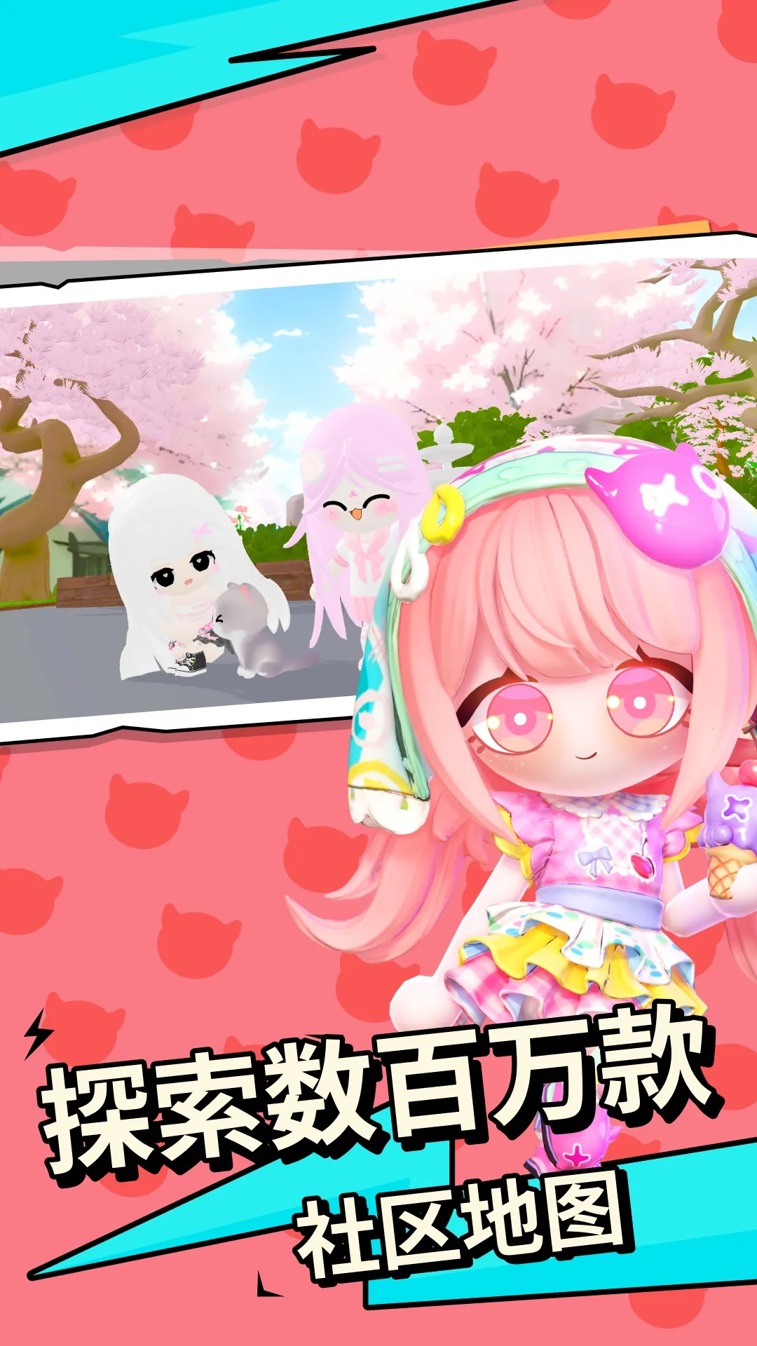 ���ŵٵ�����(3D������Ϸ)v2.3.1 �ٷ���