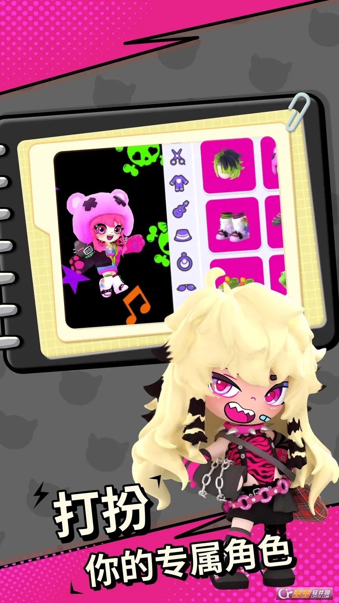 ���ŵٵ�����(3D������Ϸ)v2.3.1 �ٷ���