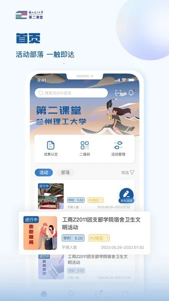 ����������ѧ�ڶ�����2025�ٷ����°汾v1.0.2 �ٷ���