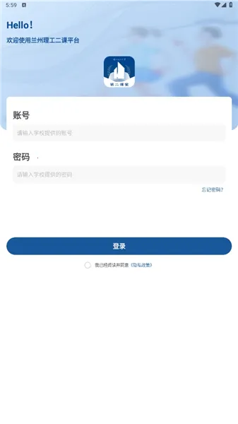 ����������ѧ�ڶ�����2025�ٷ����°汾