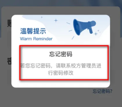 ����������ѧ�ڶ�����2025�ٷ����°汾
