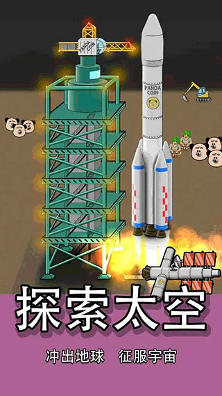 ��è��2025���ذ�װv1.6 �ֻ���