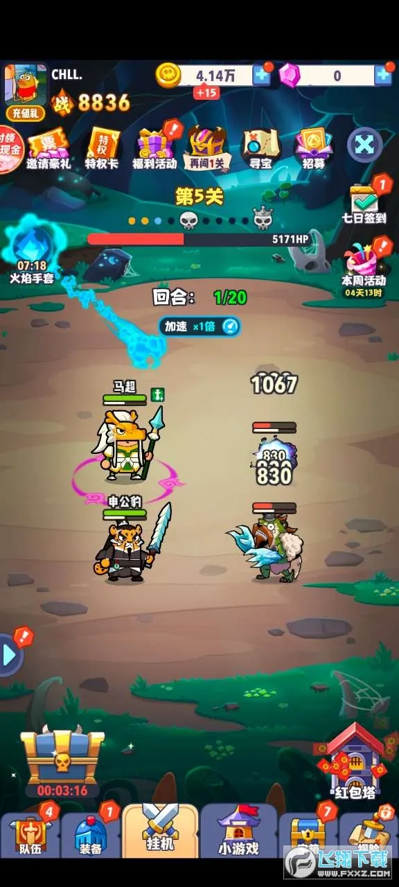 ����С��(ĩ��������Ϸ)v1.0.0 �ٷ���
