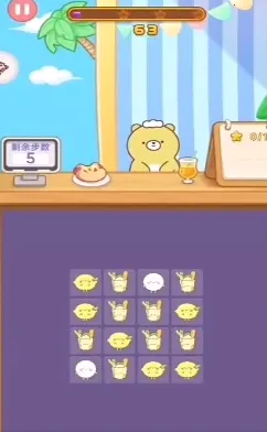 Ԫ��ʳ��(��ʳ��Ӫ��Ϸ)