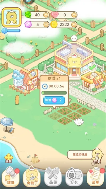 Ԫ��ʳ��(��ʳ��Ӫ��Ϸ)