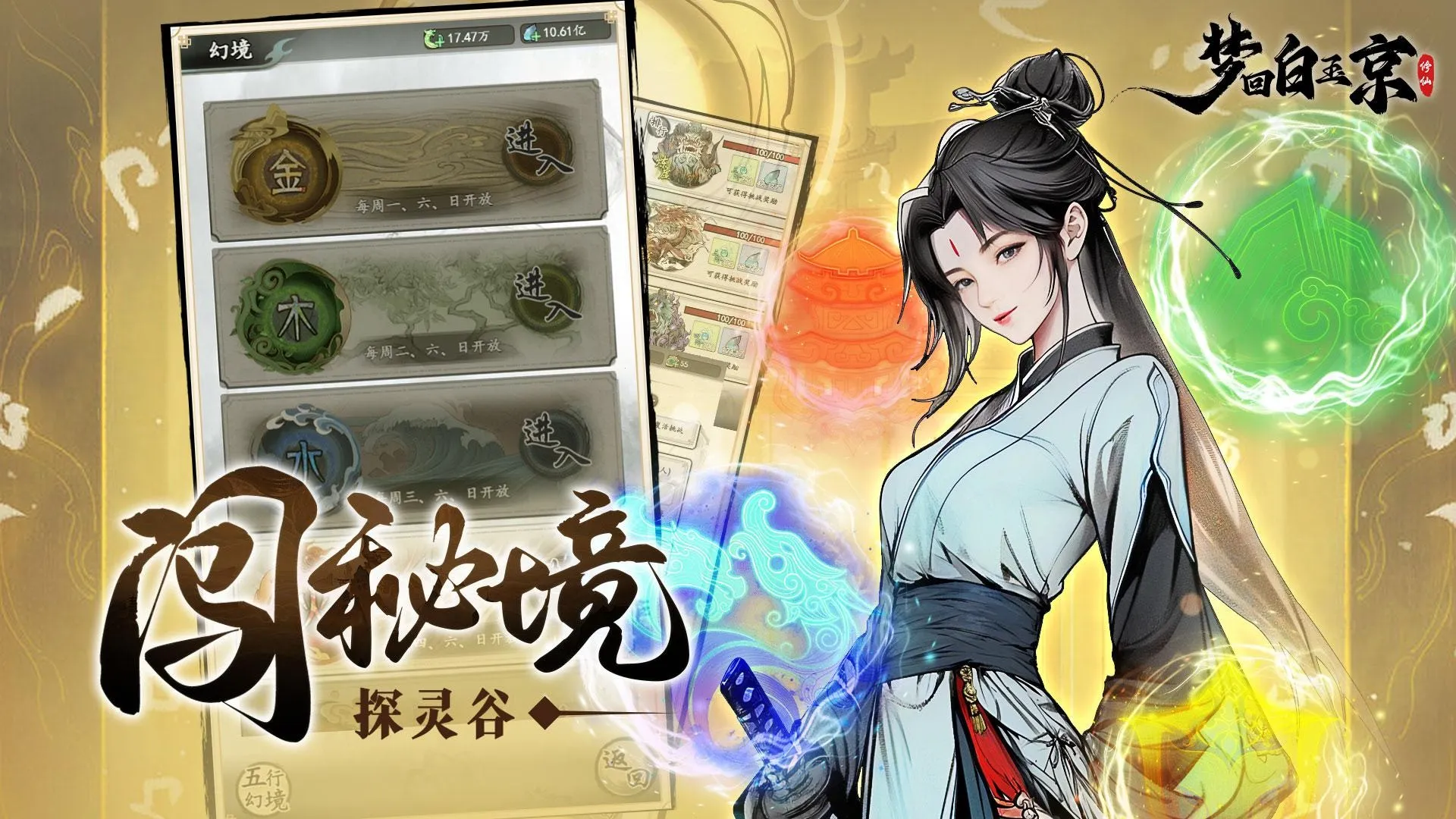 �λذ���(ˮī��������)v1.0.0 �ֻ���