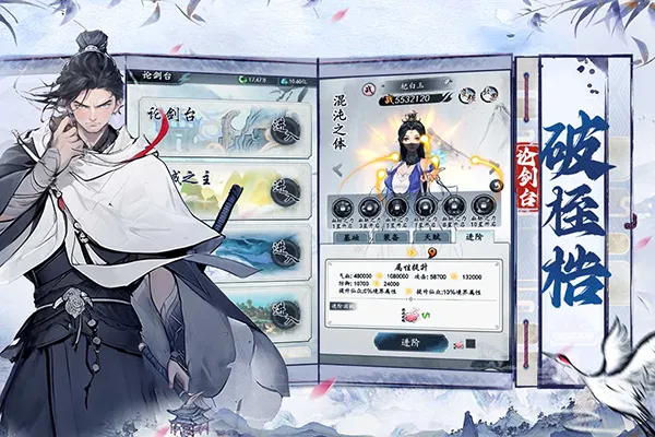 �λذ���(ˮī��������)v1.0.0 �ֻ���