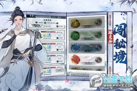 �λذ���(ˮī��������)v1.0.0 �ֻ���