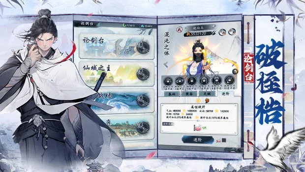 �λذ���(ˮī��������)v1.0.0 �ֻ���