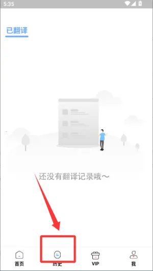 ���շ�������2025�ٷ����°汾