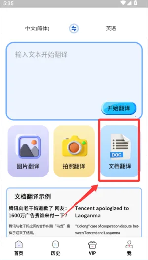 ���շ�������2025�ٷ����°汾