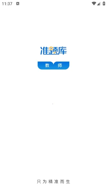��ʦ�ʸ�׼���(���ʱ�������)