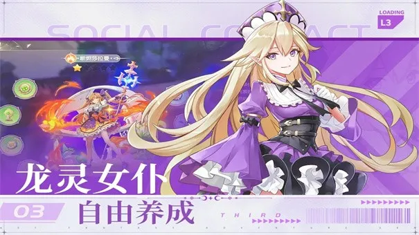 �����Ԫ(����Ԫð����) 1.0.4v1.0.4 ��Ѱ�