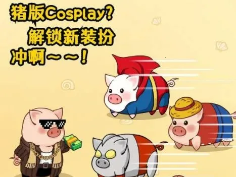 ��������(����׬Ǯ��Ϸ)