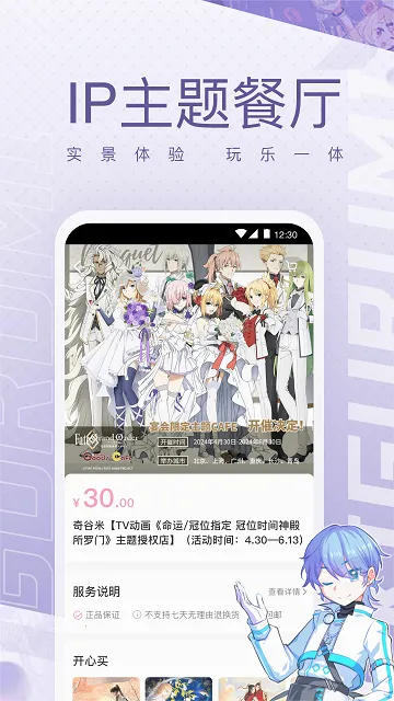 �����(����Ԫ����)v1.1.26 ��׿��