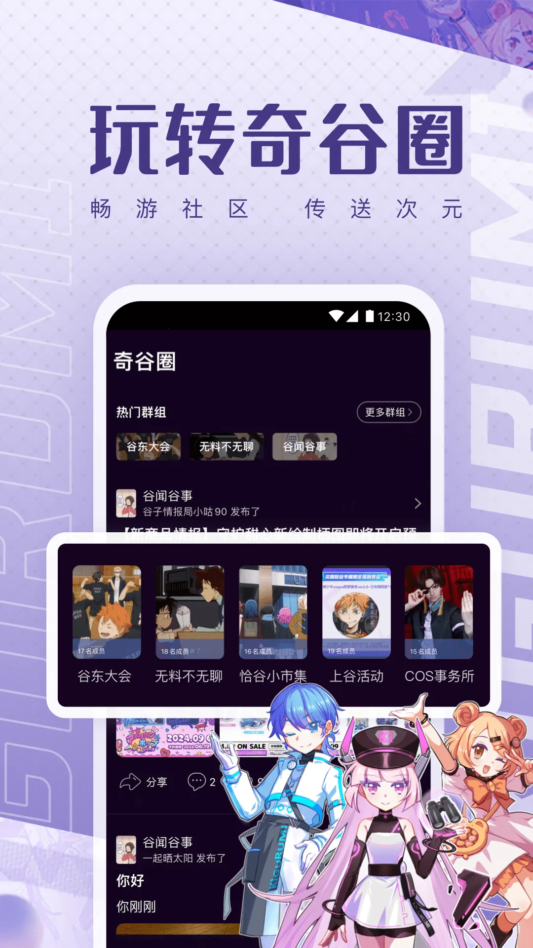 �����(����Ԫ����)v1.1.26 ��׿��