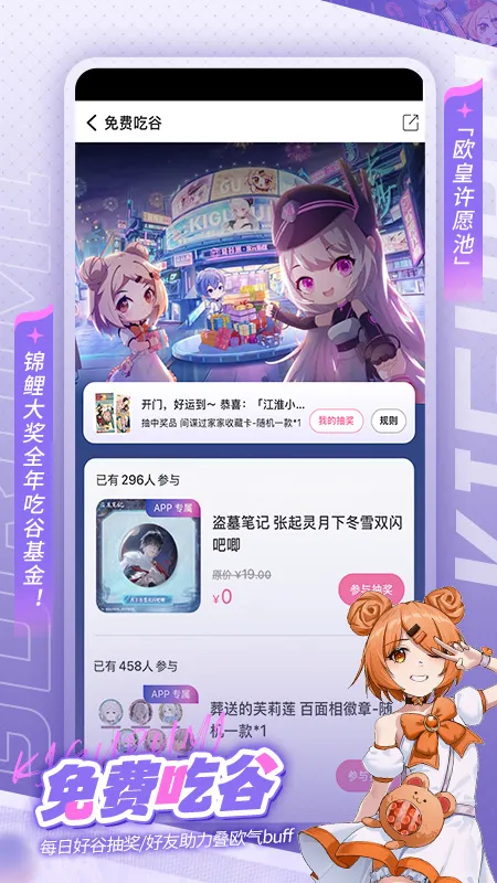 �����(����Ԫ����)v1.1.26 ��׿��