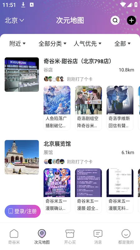 �����(����Ԫ����)v1.1.26 ��׿��