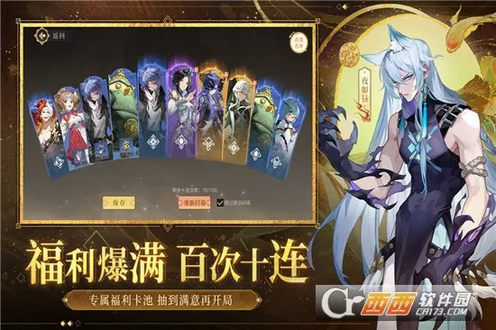 �����ø�(���翨������)v1.0.0 ��׿��