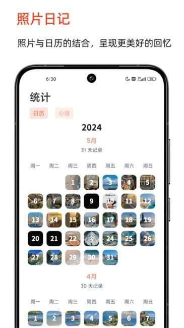 ʱ��ӡ��(�����¼��)v2.6.7 �ٷ���