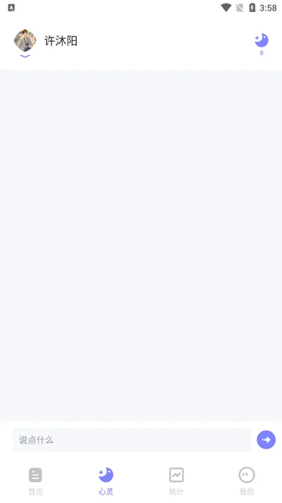 ʱ��ӡ��(�����¼��)v2.6.7 �ٷ���