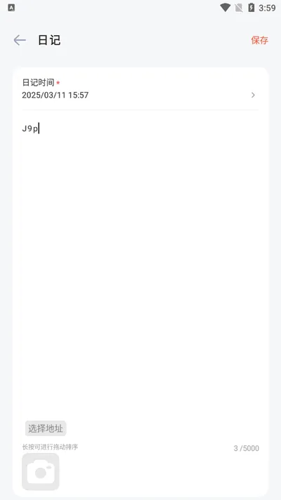 ʱ��ӡ��(�����¼��)v2.6.7 �ٷ���