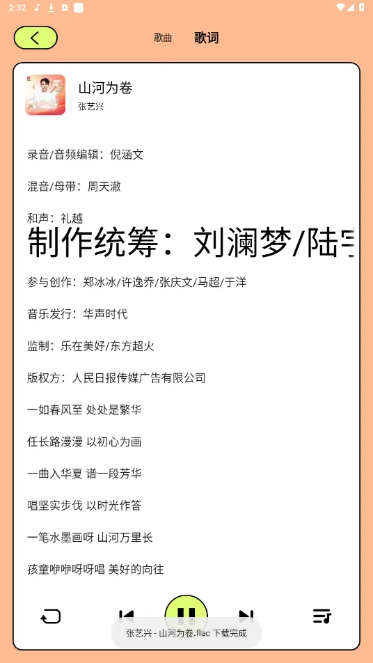 �Ῠ����(���������)v1.1.1 ��׿��