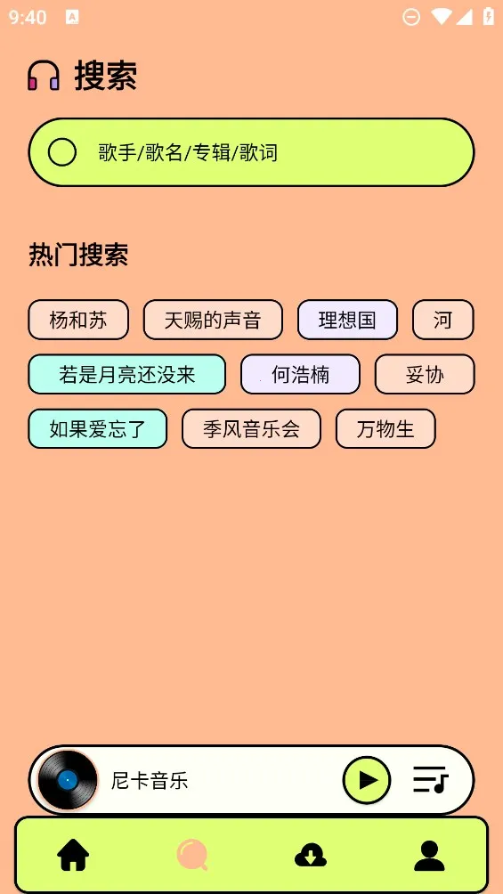 �Ῠ����(���������)v1.1.1 ��׿��